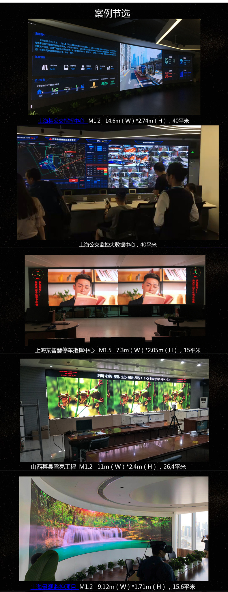 “連續開機100天不關，LED廣告機會不會燒屏?