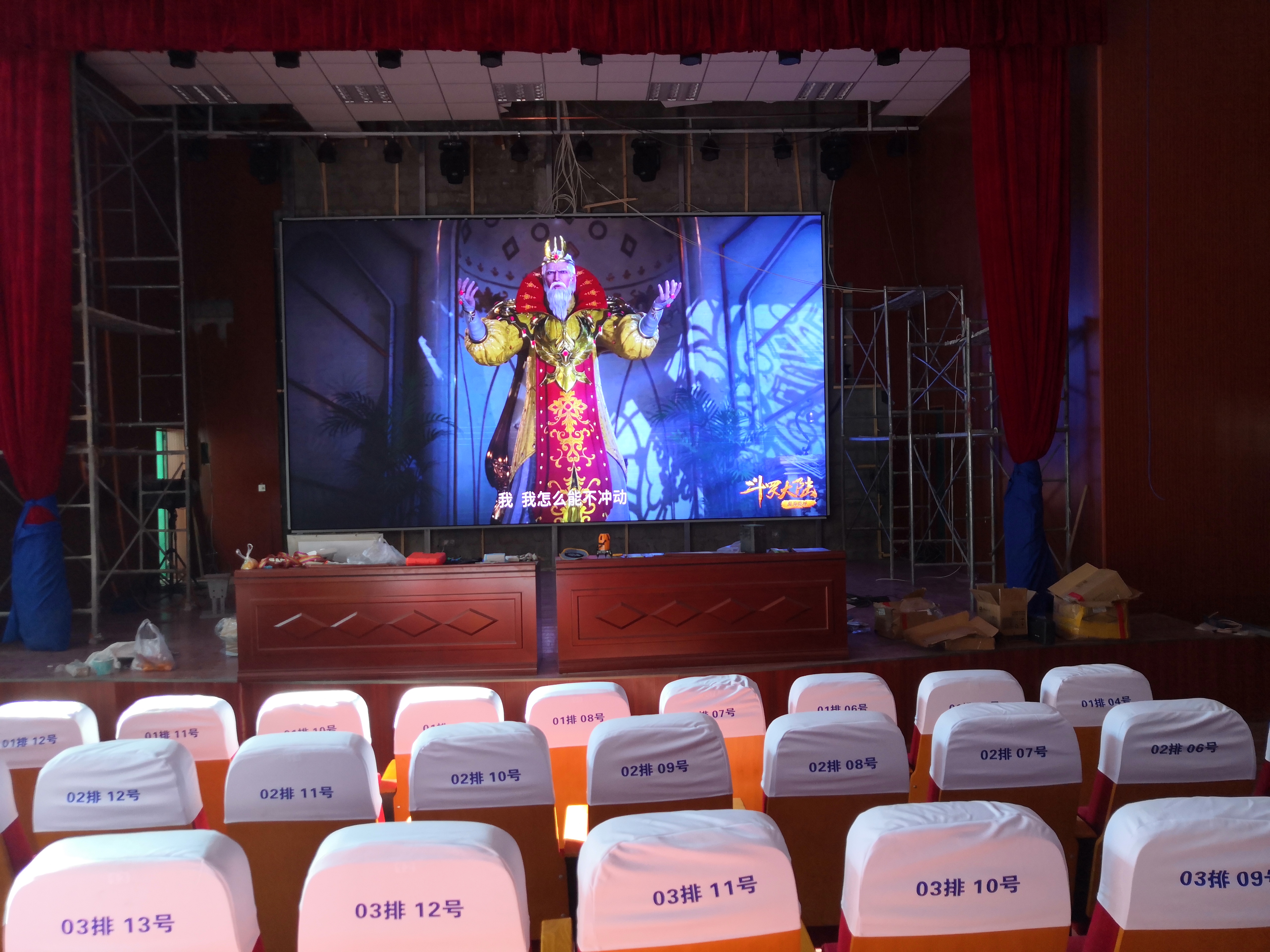 戶外LED顯示屏安裝過程中，防風、防雷、防水的關鍵技術措施有哪些？