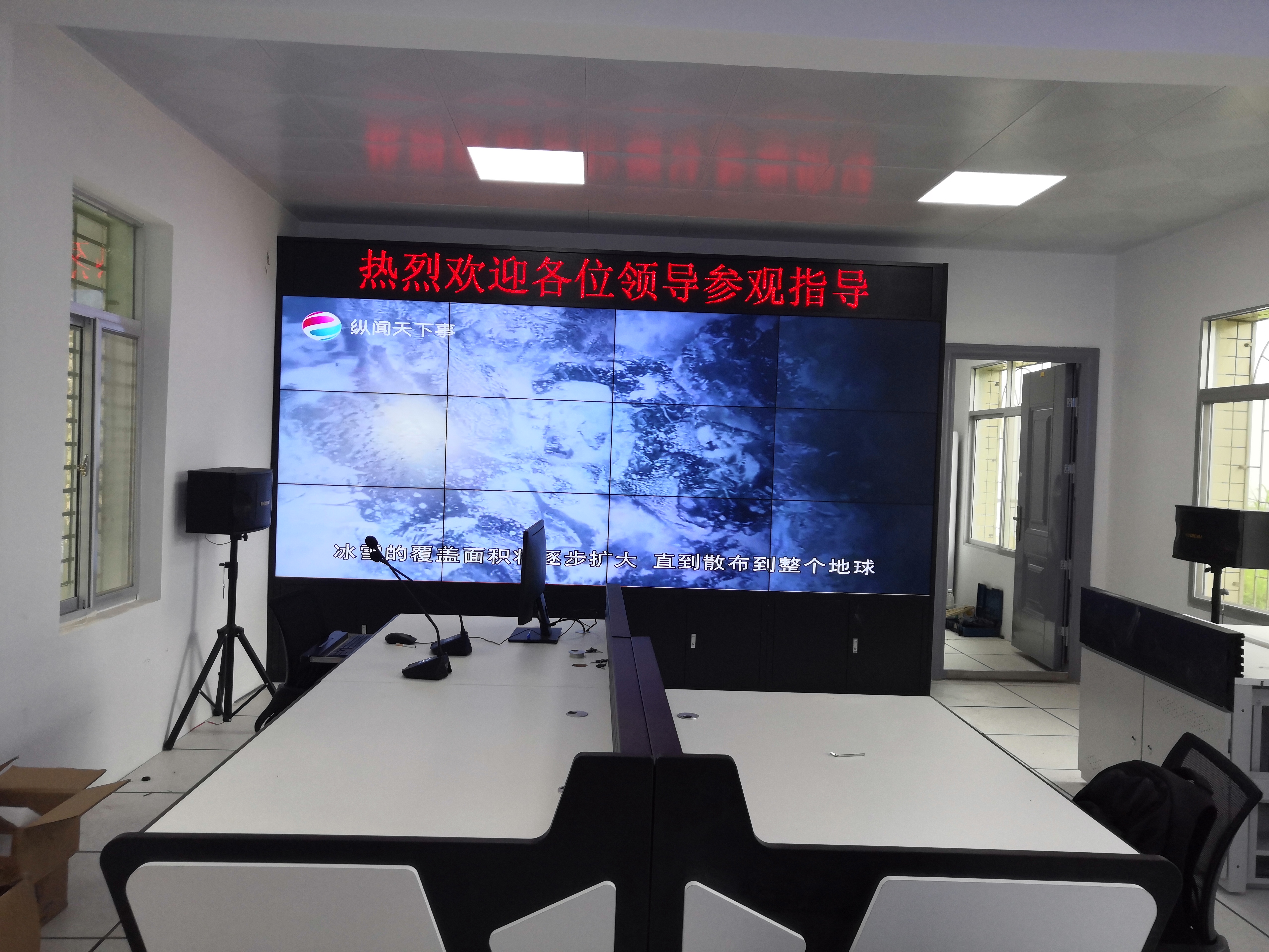 46寸3.5mm三星液晶拼接屏-落地機(jī)柜-梅州市嘉泰糧食收儲